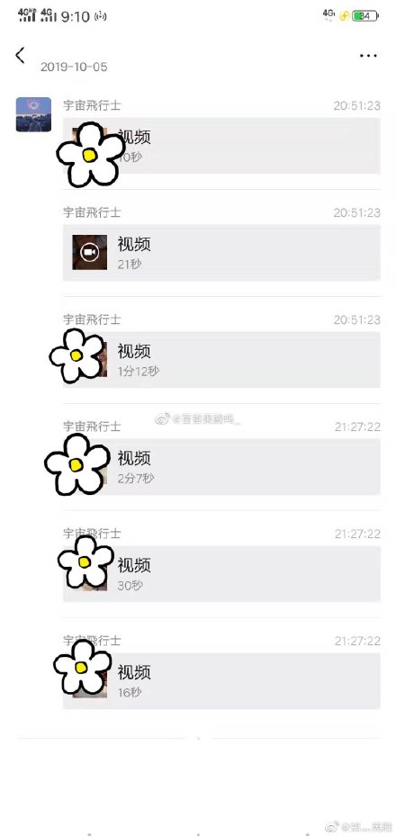 我總是一個(gè)人午夜到清晨 阿拉善什么梗[陰險(xiǎn)]阿拉善視頻，趕快來(lái)吧，阿拉善女主一定很美 ?